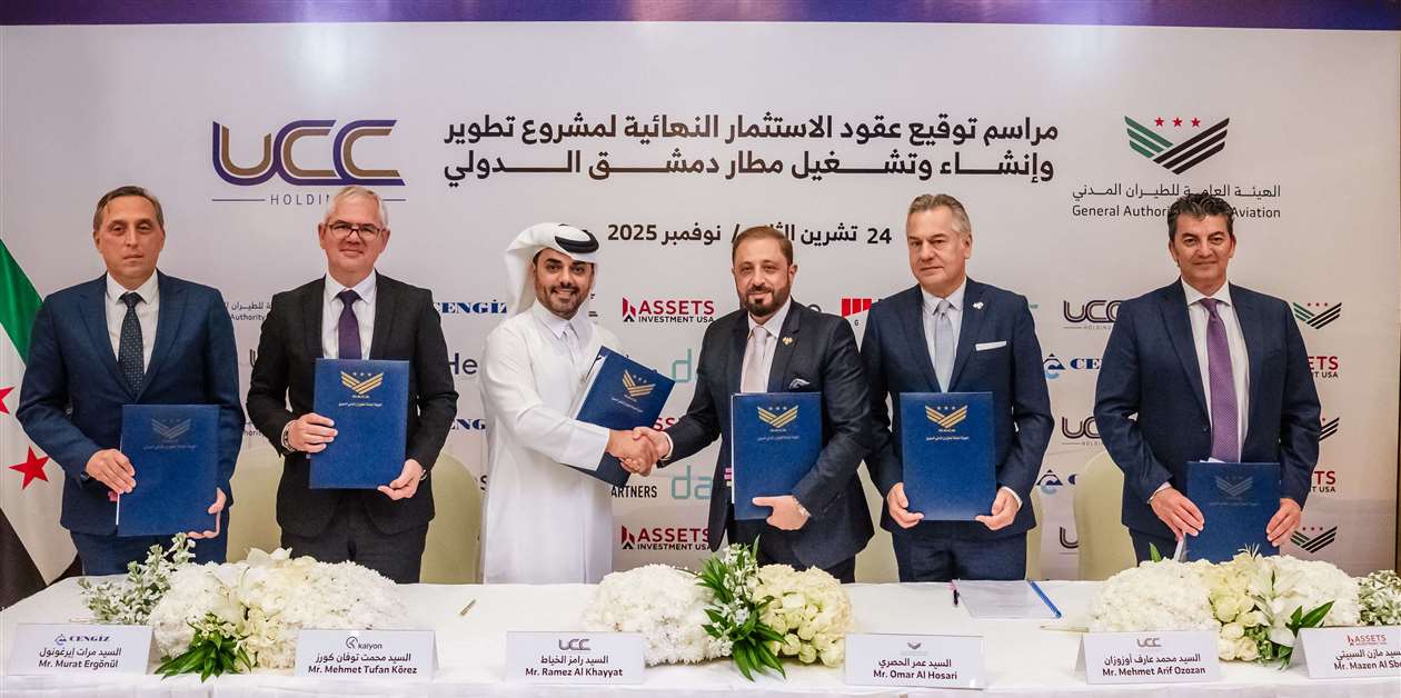 Consortium appointed to $4bn airport project in Syria