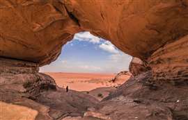 The Great Arch within the mountains of Jeddah in the Tabuk region of Saudi Arabia