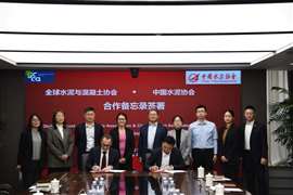 The signing ceremony in Beijing between the CCA and the GCCA