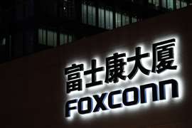 Sign of Foxconn headquarter office building at night.
