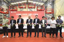 Nueva filial de LGMG en Corea del Sur