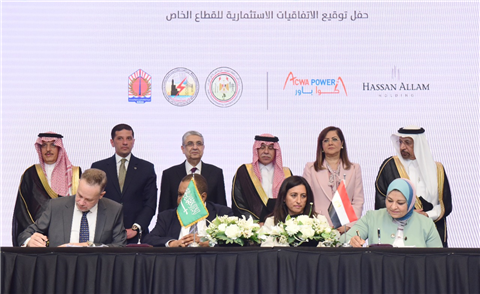 Ministers and company representatives at the project's signing ceremony in Cairo