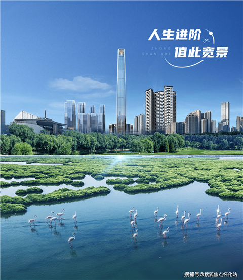 Digital render of Fuyuan Zhongshan 108 IFC