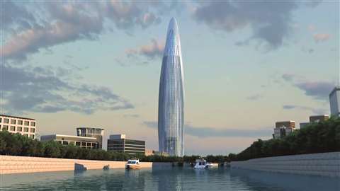 Bank of Africa tower