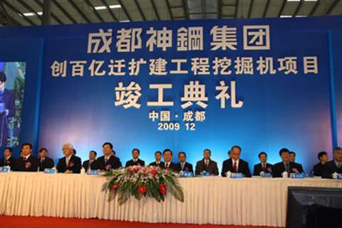 The opening ceremony was attended by senior executives from Kobelco, its parent company, Kobe Steel 