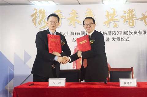 Kanamoto-Hitachi-China