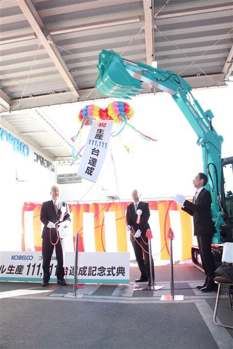 Kobelco 1